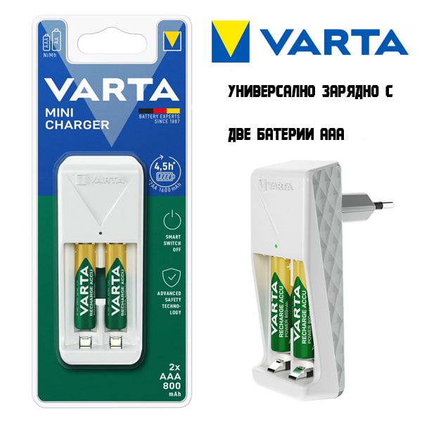 universalno-zarqdno-ustroistvo-varta-mini-charger-2-baterii-aaa-800mah (1).jpg